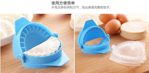 創意廚房神器 義烏小商品中的實用包餃子器與餃子模具
